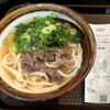 ちから アーバンサイクルパークス広島店