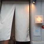 くずし割烹 こまじろ - 