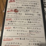 居酒屋 やまや - 