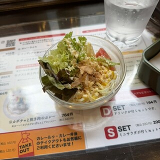 カレーハウス神戸屋_1