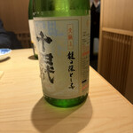 代官山 韻 - 