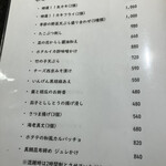 分讃岐うどんあ季 時譚 - 