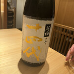 代官山 韻 - 