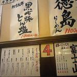 まりお流 - 富士山って・・・どれだけのレベル???