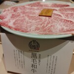 すき焼きしゃぶしゃぶ 菊鶴 - 