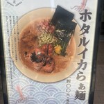 MENSHO - 
