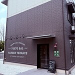 東京バルGardenTerrace - 
