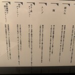 MENSHO - 