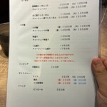 らーめん 会 - 