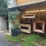 ボッテゴン - 外観