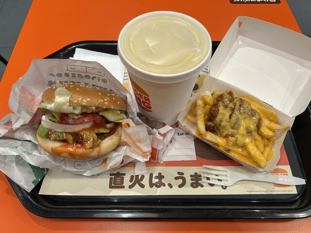バーガーキング 八千代台駅前店 - 八千代台/ハンバーガー | 食べログ