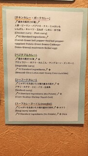 メディスンマン - 