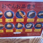 博多だるま - 