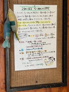 こうかいぼう - 