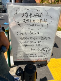 こうかいぼう - 