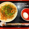 すき家 みらい長崎ココウォーク店