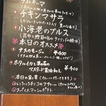 スパイスバザール アチャカナ - 