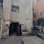 挽肉と米 - ホントにここでいいのか？？と若干不安になる場所です（笑）