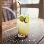 ととらべべハンバーガー - シークヮサージュースorソーダ