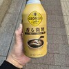 セブンイレブン 西新宿１丁目西店