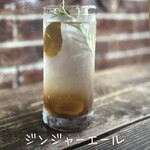 ととらべべハンバーガー - 自家製ジンジャーエール沖縄産生姜使用