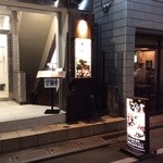 Yakitori Aoki - 