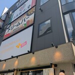 ニホンバシブルワリー - 