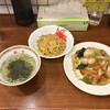 新京飯店