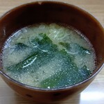 よこ田 - 