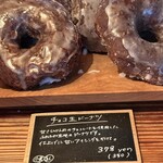 パンストック - 