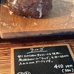 パンストック - 
