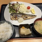 Kyo Shikanai Hon Ten - 