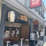 らーめん 鶴武者 - 