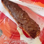 ビアードパパ - 料理写真: