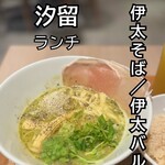肉とピザのバル 伊太バル - 