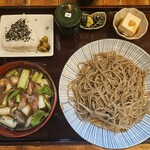 独活庵 - 