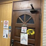バー オーディン - 