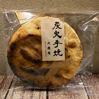 昔せんべい 大黒屋_0