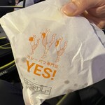 カレーパン専門店 YES! - 