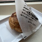 ニセコミルク工房 高橋牧場 - 
