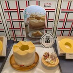 ユーハイム - 料理写真:
