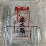 元祖塩大福 みずの - 