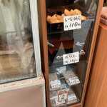 元祖塩大福 みずの - 