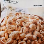無印良品 - 料理写真: