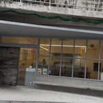 STAND EIBUN - 