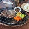Bar Steak - 