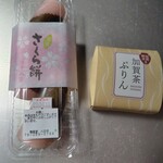 雅風堂 - 料理写真: