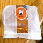 神戸コロッケ - 料理写真: