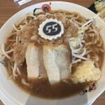 マルタマ55 - 