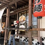 マルタマ55 - 